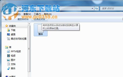 win7恢復回收站文件,win7還原回收站文件的3方法