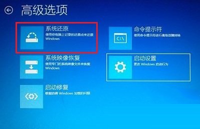 Win8系統開機顯示黑屏只有鼠標怎么辦呢？