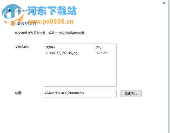 win8無法使用藍牙收發文件的解決方法