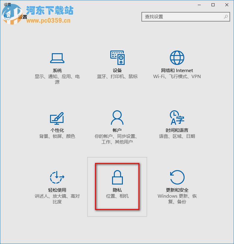 win10后臺進程太多,win10關閉后臺應用程序進程的方法