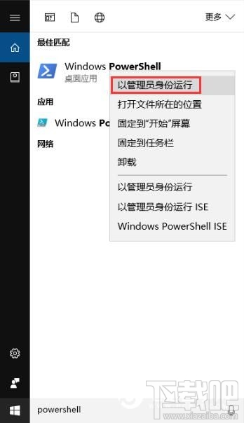 Win10怎么恢復(fù)內(nèi)置應(yīng)用卸載?Win10恢復(fù)內(nèi)置應(yīng)用卸載教程
