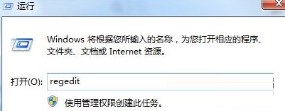 win7禁用win鍵,win7系統屏蔽win鍵的操作方法