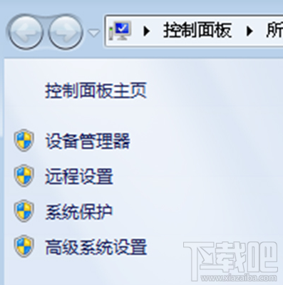 Win7系統(tǒng)電腦關機自動重啟的解決辦法分享