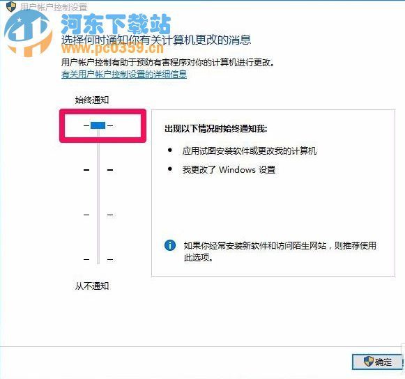 win10系統修改管理員賬戶造成注冊表無權限打開的解決方法