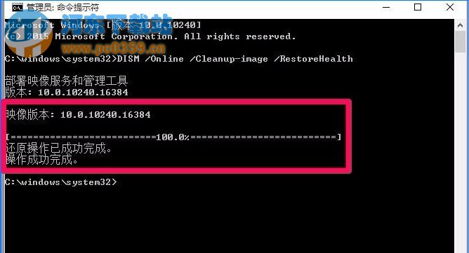win10系統修改管理員賬戶造成注冊表無權限打開的解決方法