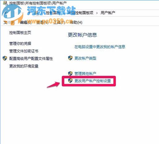 win10系統修改管理員賬戶造成注冊表無權限打開的解決方法