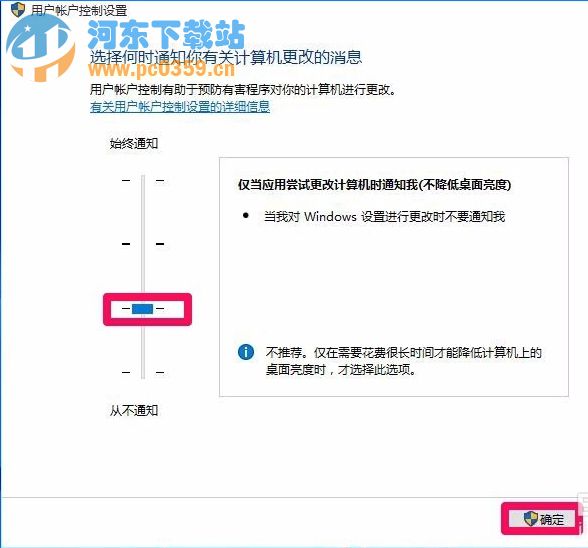 win10系統修改管理員賬戶造成注冊表無權限打開的解決方法