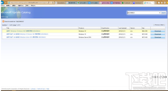 Win10出現KB3206632更新失敗怎么辦？