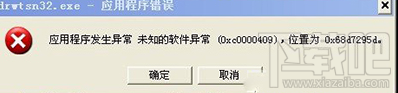 如何打開win7系統網頁？ win7系統網頁打不開的解決辦法