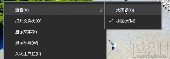 Win10怎么設(shè)置啟動欄？Win10設(shè)置啟動欄教程