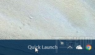 Win10怎么設(shè)置啟動欄？Win10設(shè)置啟動欄教程