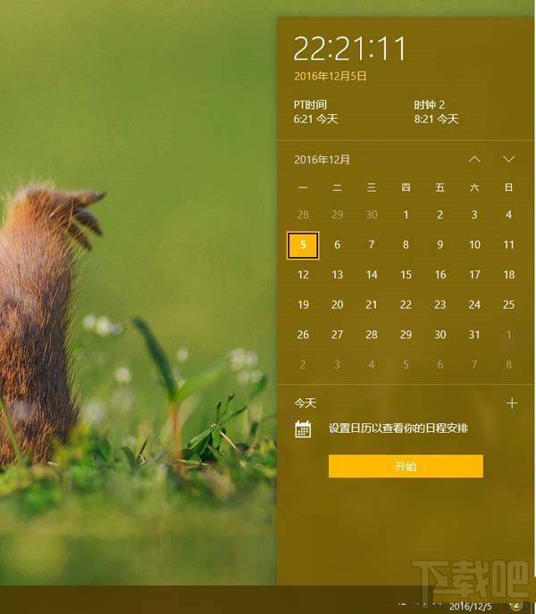 如何設(shè)置Win10多時區(qū)時鐘？Win10多時區(qū)時鐘設(shè)置教程
