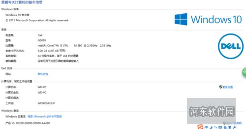 win10系統(tǒng)隱藏文件的方法教程