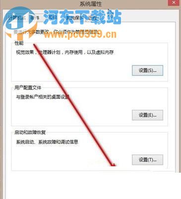 Win8安裝商店應(yīng)用出現(xiàn)錯誤0x80070057的解決方法