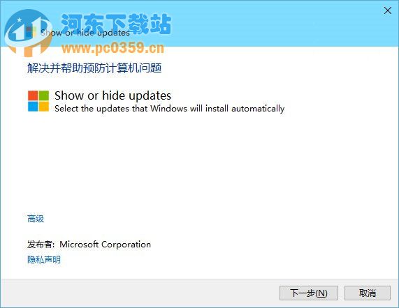 win10禁止驅動程序自動更新的方法