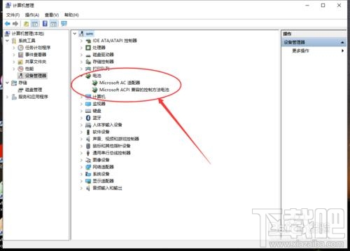 win10找不到右下角電池圖標怎么辦