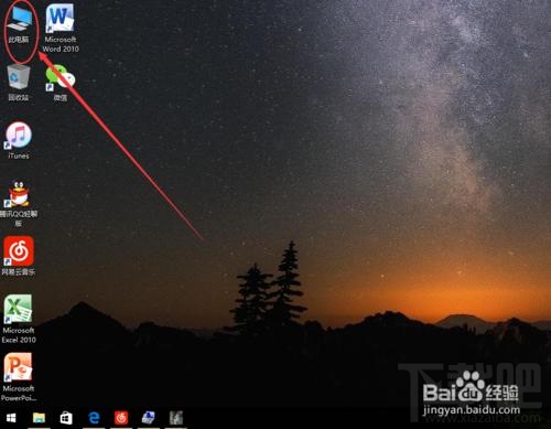 win10找不到右下角電池圖標怎么辦