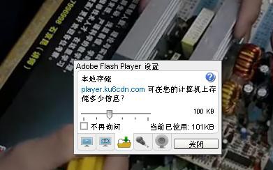 Win10用Edge瀏覽網頁視頻時綠屏的解決方法