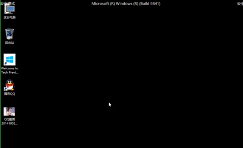 win10免重啟進(jìn)入安全模式的方法