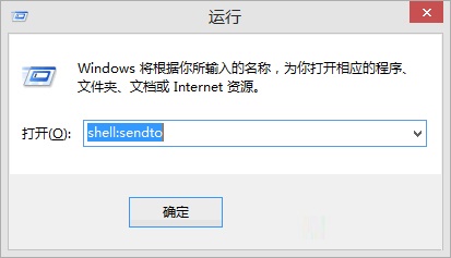 Win8.1系統(tǒng)在右鍵菜單中添加“發(fā)送到OneDrive”菜單