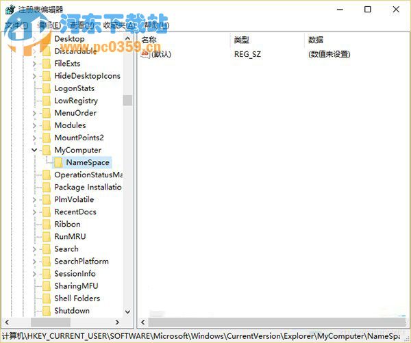 win10系統清理設備驅動器中的多余選項的方法教程