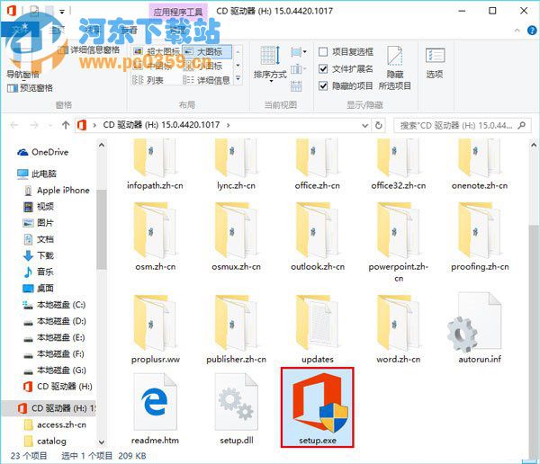 升級(jí)Win10后office用不了的解決方法