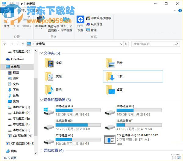 win10系統清理設備驅動器中的多余選項的方法教程