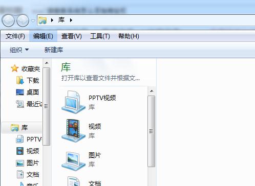 win7系統如何快速創建地址欄？