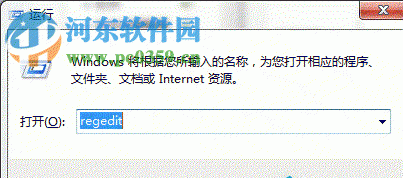 記事本如何增加下劃線?win7記事本增加下劃線的方法