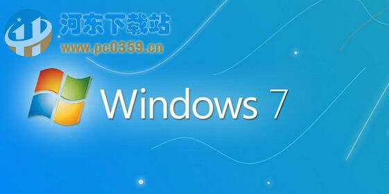 解決win7系統經常出現
