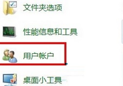 win7如何取消系統登錄密碼?win7關閉管理員密碼方法