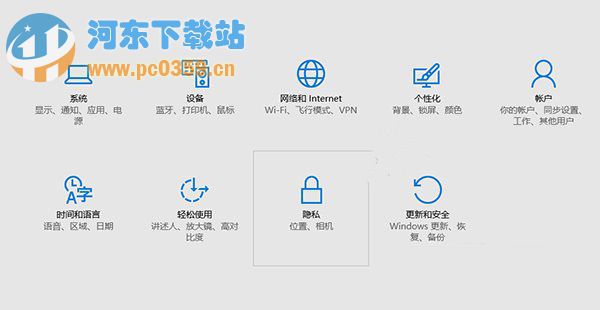 提高Win10正式版續航時間的方法