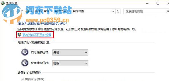 更換win10系統(tǒng)出現(xiàn)變慢的解決方法