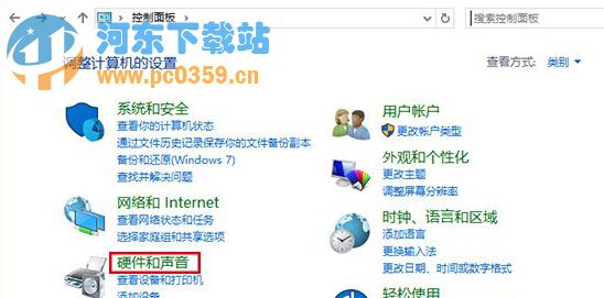 更換win10系統(tǒng)出現(xiàn)變慢的解決方法
