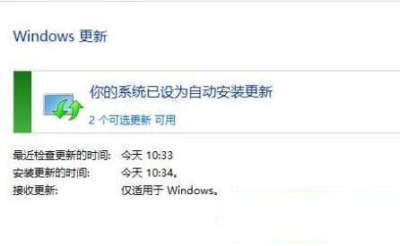 Win8系統(tǒng)安裝KB3000850補丁失敗的解決辦法