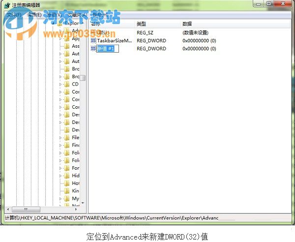 win7系統下如何快速切換程序窗口的方法