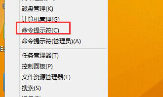 win8系統管理員帳號被禁用怎么辦?