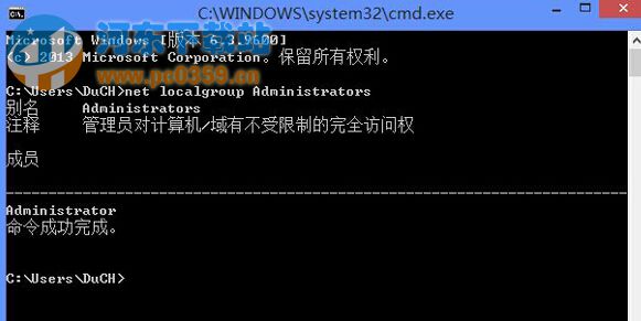 win8系統管理員帳號被禁用怎么辦?