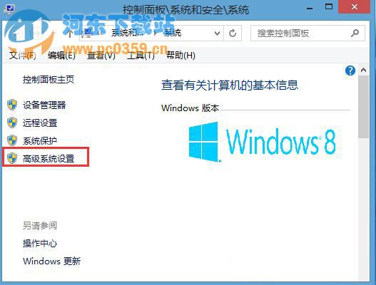 Win8雙系統(tǒng)設(shè)置系統(tǒng)等待時間的方法