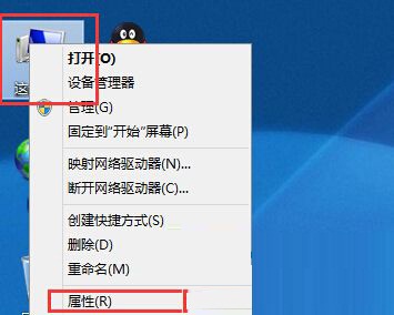 Win8雙系統(tǒng)設(shè)置系統(tǒng)等待時間的方法