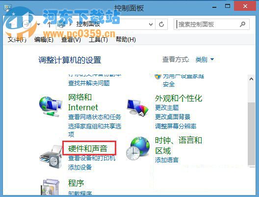 Win8系統調節觸摸板靈敏度的方法