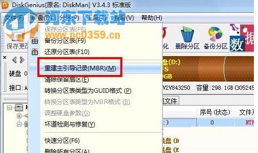 win7開機出現黑屏error 15:file not found的解決方法