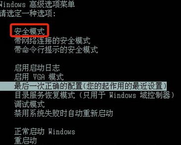 win7系統下BaiduSdTray.exe損壞的解決方法