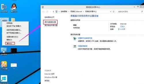 Win10系統下如何查詢系統MAC地址方法教程