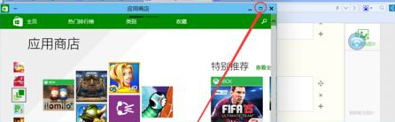 win10系統(tǒng)應用商店切換到全屏模式的方法