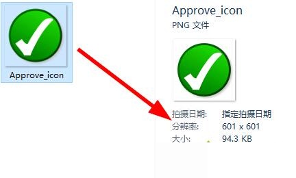 win10系統下查看圖片尺寸的5種方法操作