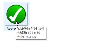 win10系統下查看圖片尺寸的5種方法操作