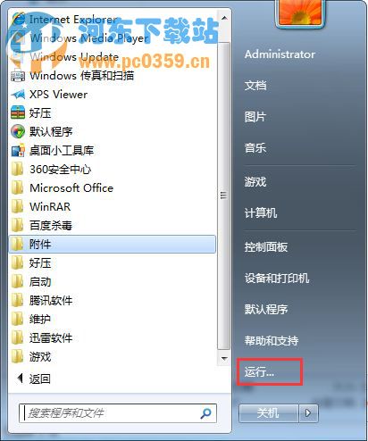 win7系統(tǒng)下如何查看本地ip地址、網(wǎng)卡物理地址的方法