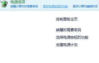 Win8系統(tǒng)安裝顯卡驅動后造成系統(tǒng)黑屏的解決方法