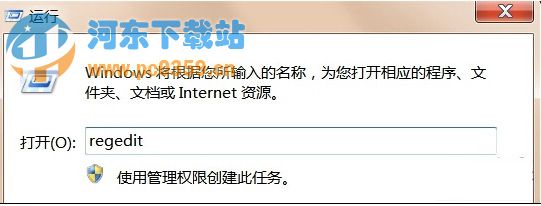 解決win8系統下谷歌瀏覽器經常崩潰的方法